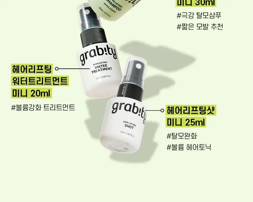 [카이스트특허기술] 그래비티 디스커버리 키트 상세페이지 9